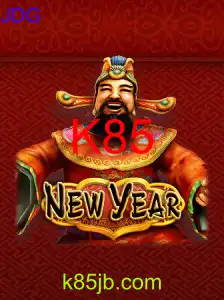 NewYear