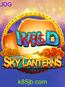 SkyLanterns
